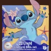 Disney badzout